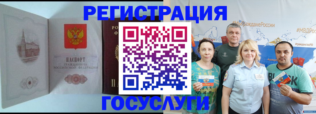 найти адрес прописки в Карасуке
