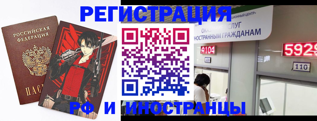 прописка для кредита в Карасуке