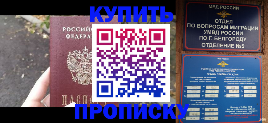 временная регистрация госуслуги в Карасуке