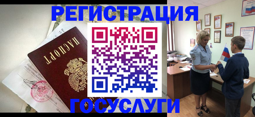 временная регистрация собственник в Карасуке