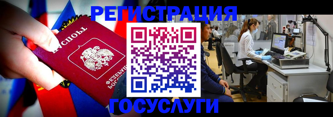 прописка законно в Карасуке
